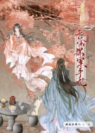 千金探案手札全文阅读免费无弹窗