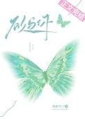 欲与你全文免费阅读笔趣阁