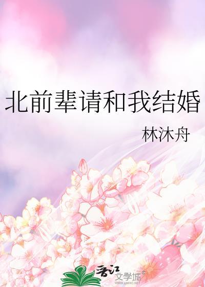 前辈请和我交往吧是哪个动漫