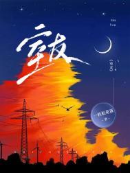 室友借走120抽纸只还100张