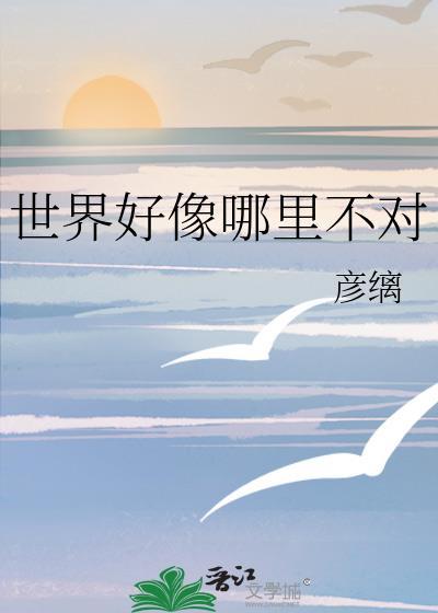 是我不够好