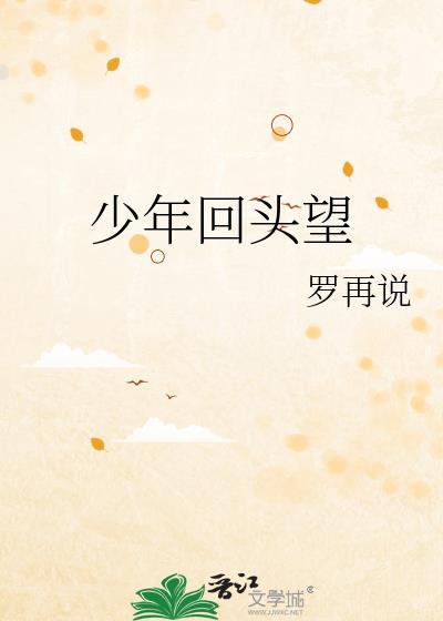 笑我