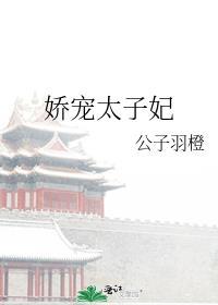 在魔法学院做东方交换生苹果果农