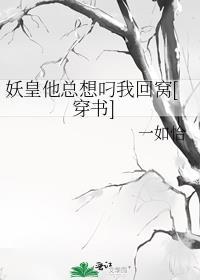 天选马夫