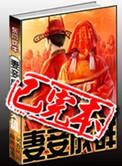 妻妾成群与大红灯笼高高挂的区别