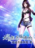 大亨 意思