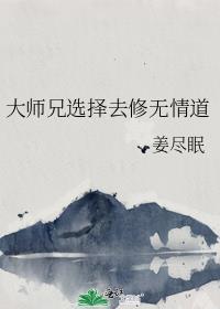 黑莲花他自带攻略系统笔趣阁