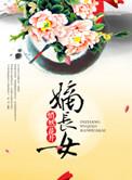 嫡长女她又美又飒 千桦尽落