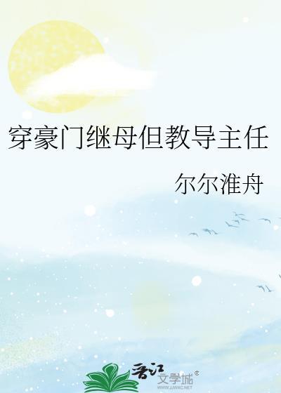 哈迪斯泊尔塞福涅的故事