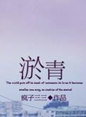 淤青发黄还得几天能好