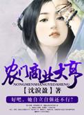 农门锦商全集