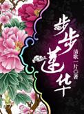 云开天启