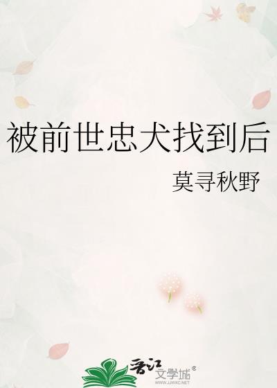 权杖