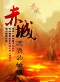 赤城今天天气
