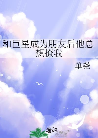 老祖宗她又美又疯全文免费阅读
