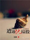 绩优股怎么操作