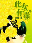 原谅爱是胆小鬼第24章