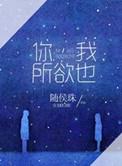 你我所欲也优秀获奖PPT