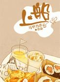 上船吧