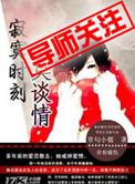 寂寞的时候别唱情歌是什么歌曲