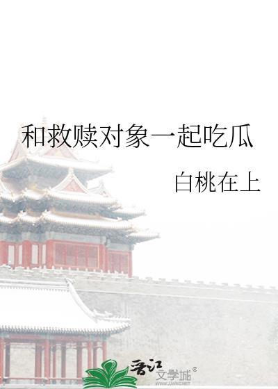 和救赎有关的网名
