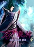 剑斩乾坤官方版