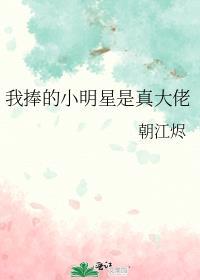 穿到民国后前任满地全文免费阅读
