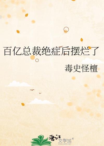 荔枝糖by陈予免费阅读