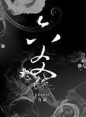 六爻每日一占卜