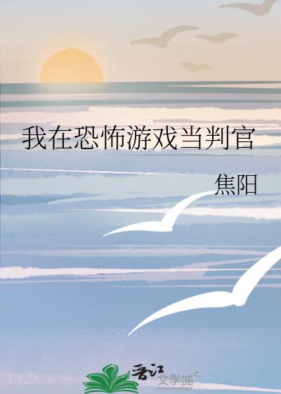 别怕我就是喜欢你by莫沉默免费阅读