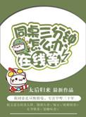 同桌cb