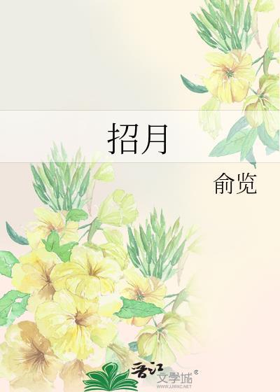 总裁别太暖全文免费阅读