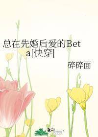 小可怜女装网恋大佬后霎鹤商商