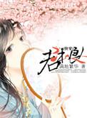 君日语本当上手什么意思