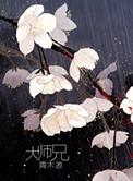 大师兄举办养老院大赛