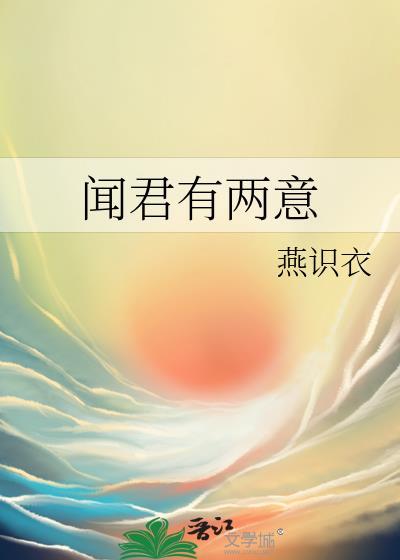 故来相决绝