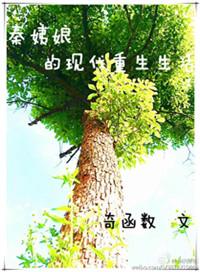 秦姨娘叫什么名字