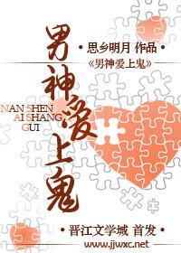 男神爱上我?漫画
