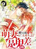 重生之萌妻有空间全文免费阅读