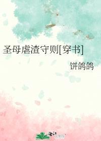 乖不乖呀
