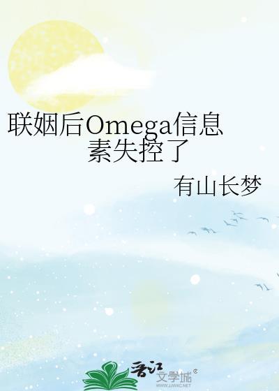 联姻后影帝成猫了全文免费阅读