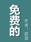免费的电视软件app