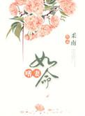 你好呀 小白昙