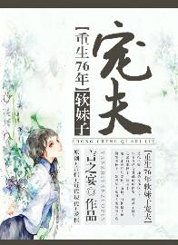 重生76年媳妇有点甜