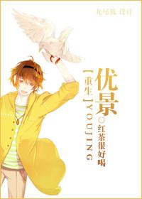 优景文化传媒有限公司