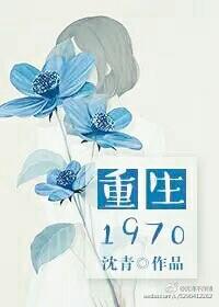被赶出家门后我带全村暴富