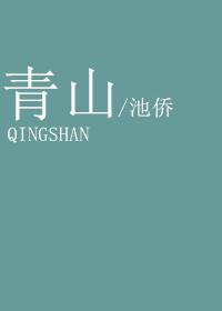 青山区发布国庆出行提示