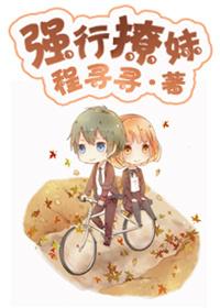 强撩免费