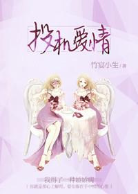 投机什么意思