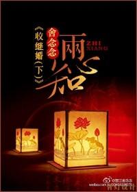 天涯沦落两心知